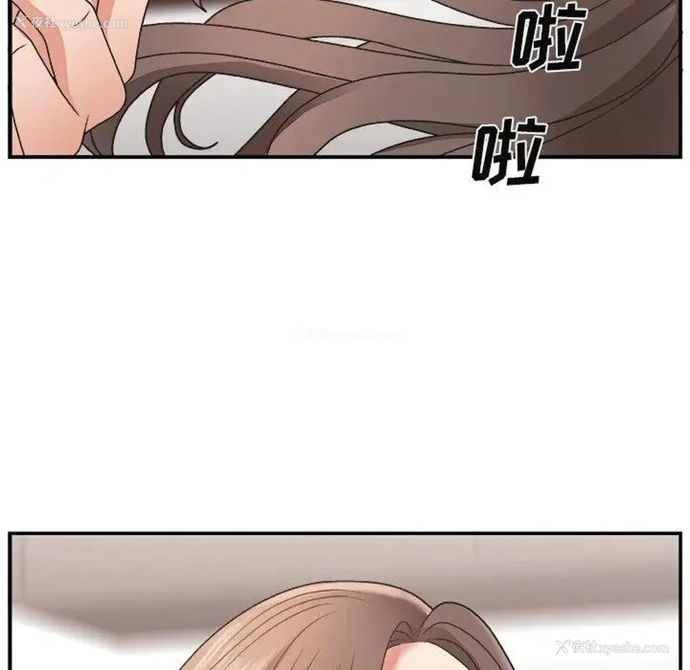 47P - 主播小姐