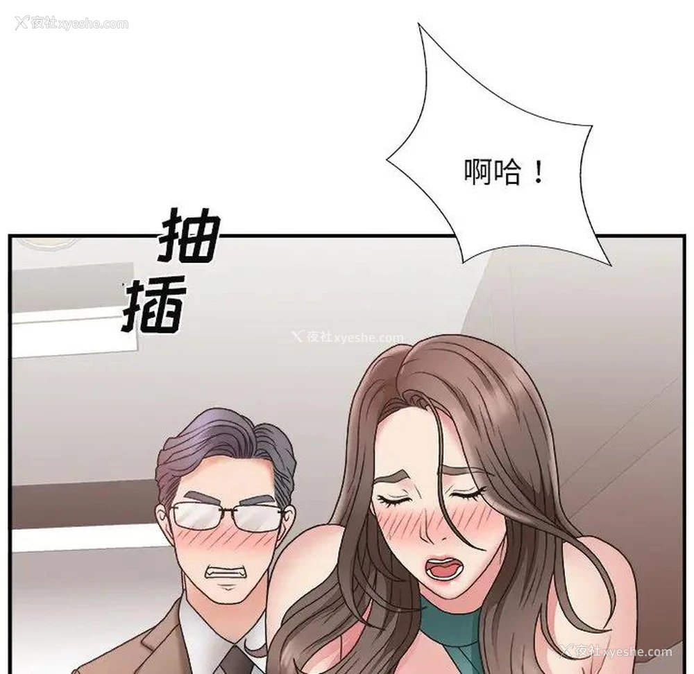 49P - 主播小姐