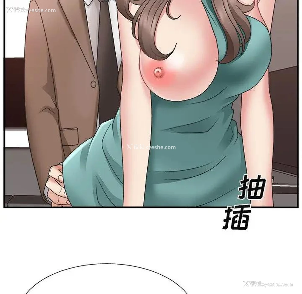 50P - 主播小姐