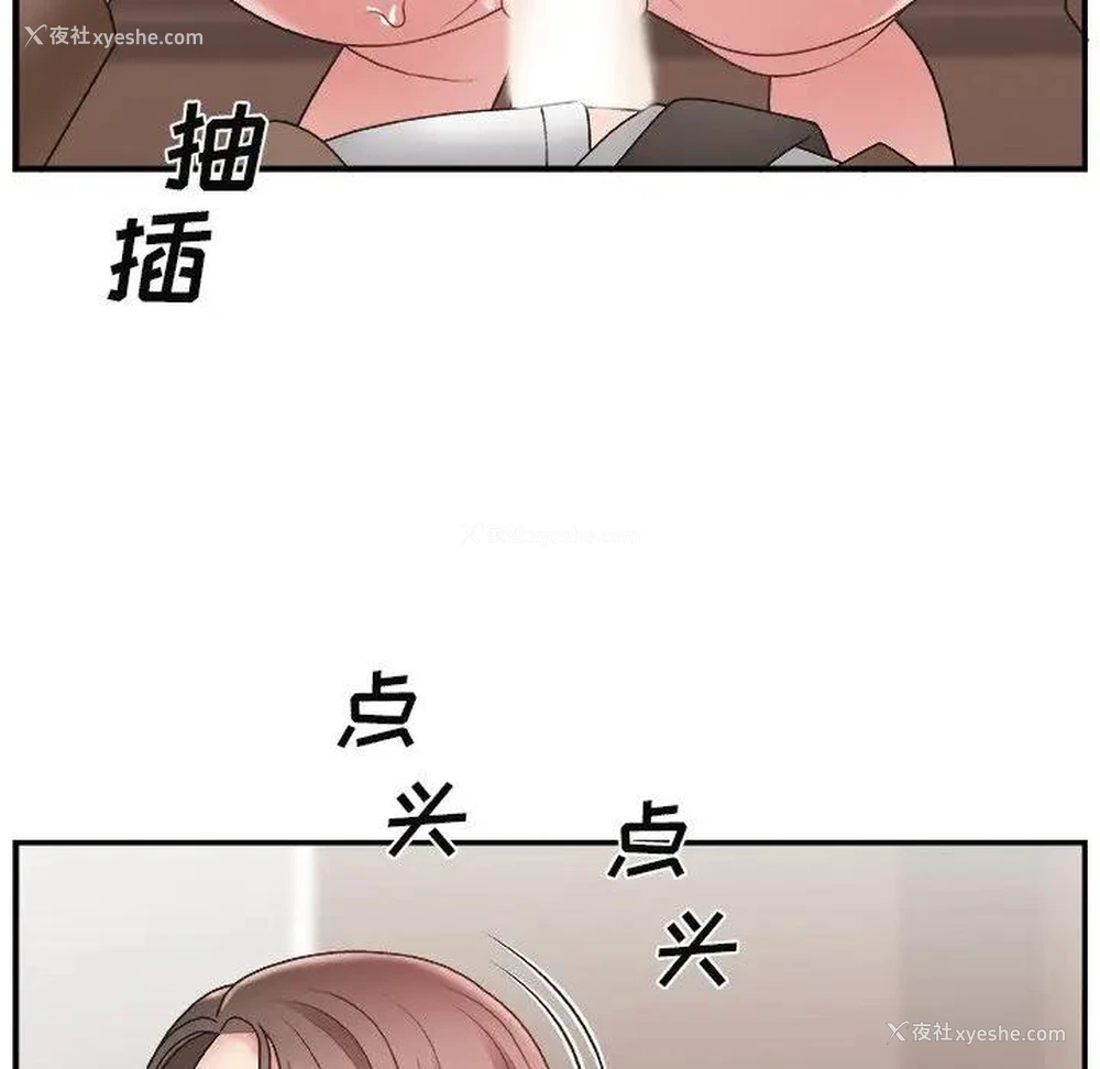 52P - 主播小姐