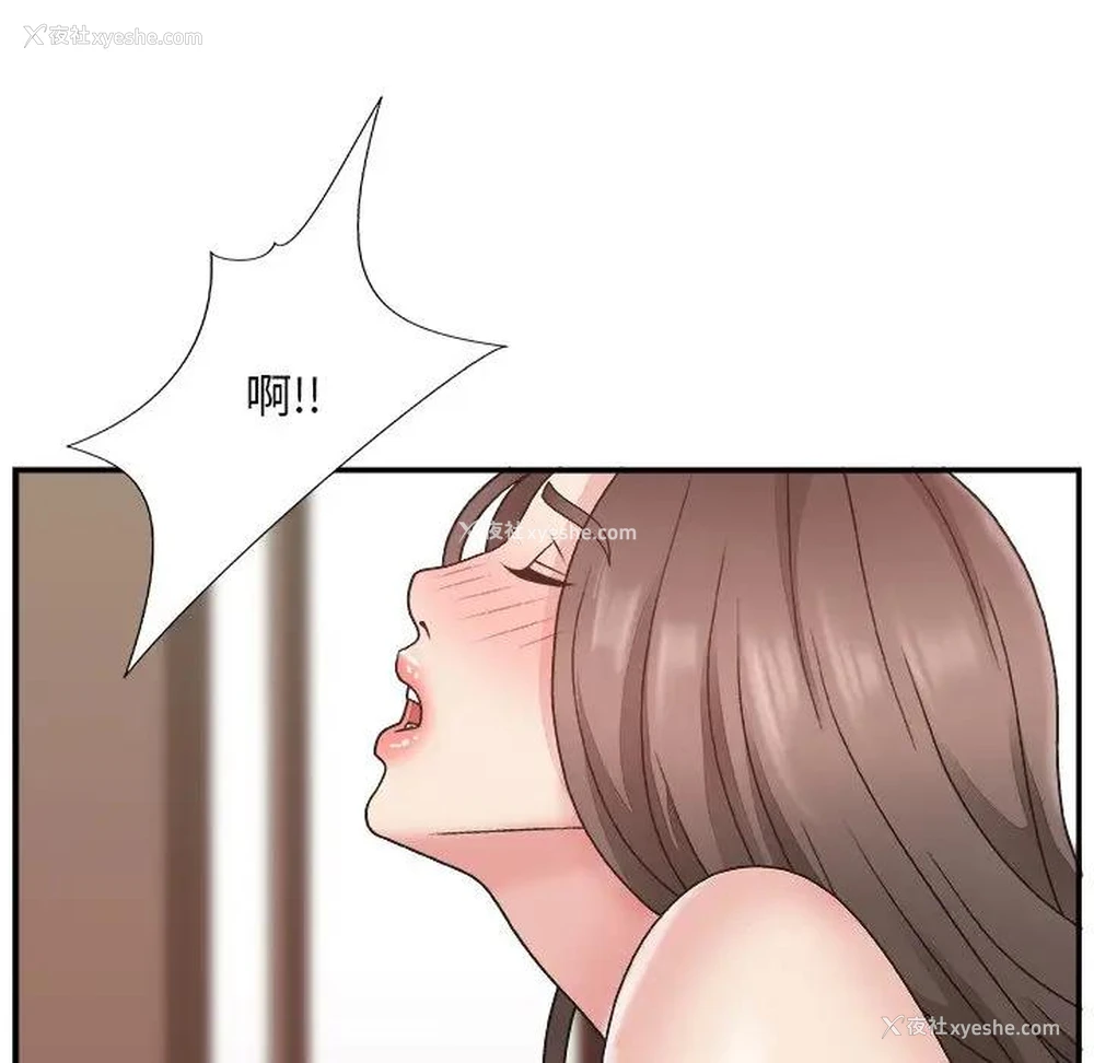 57P - 主播小姐