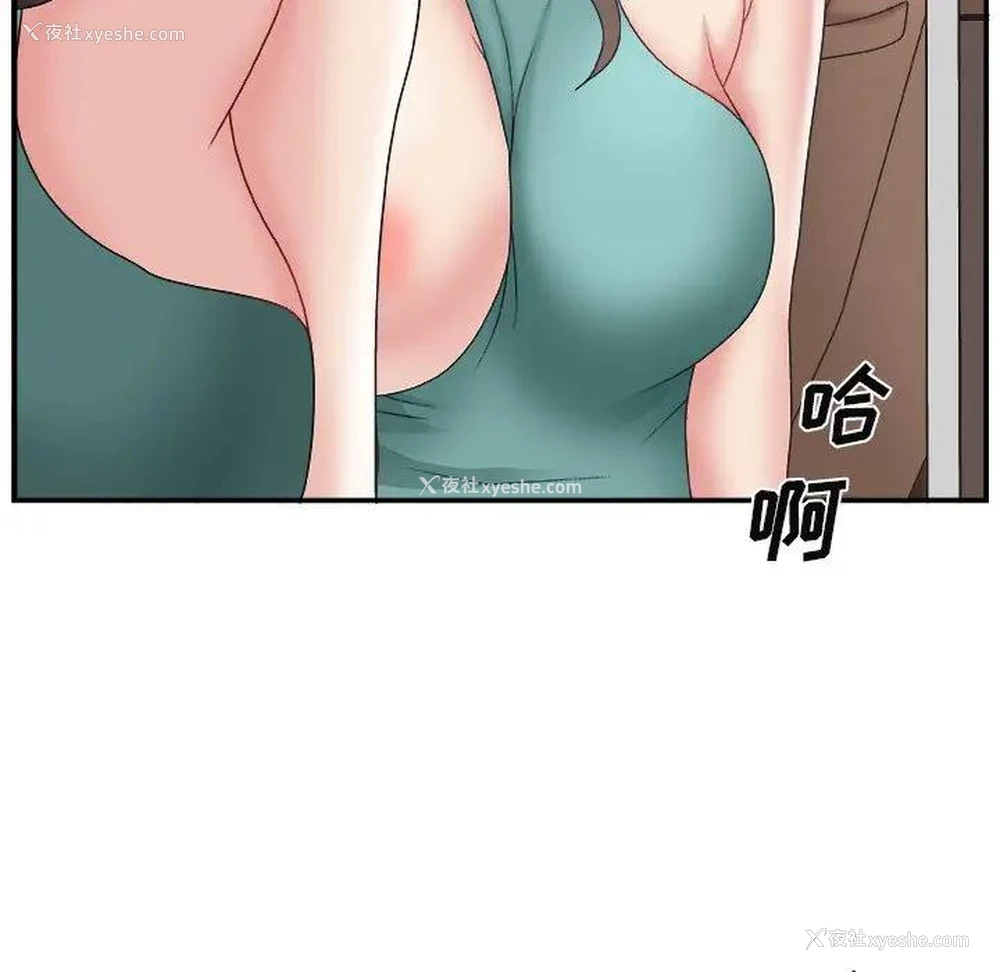 60P - 主播小姐