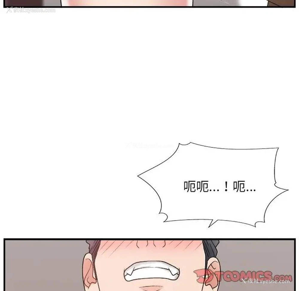 62P - 主播小姐