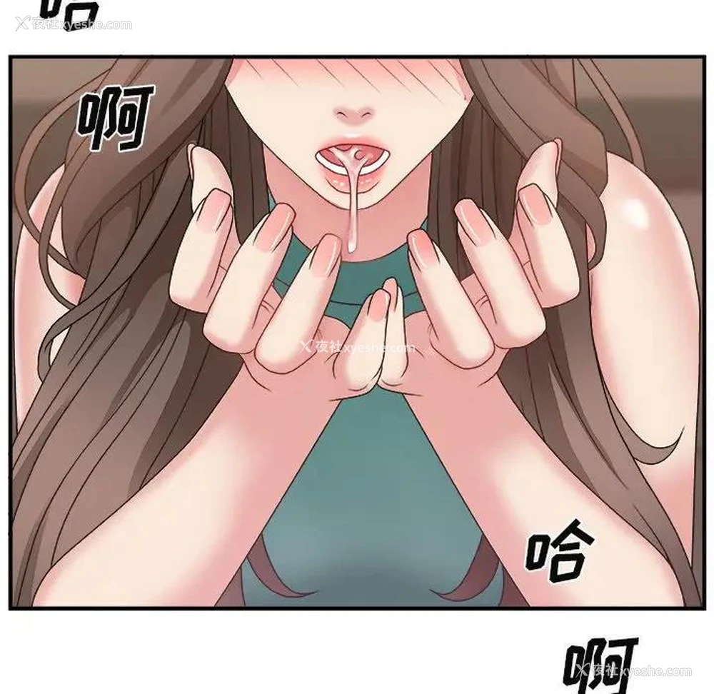 66P - 主播小姐