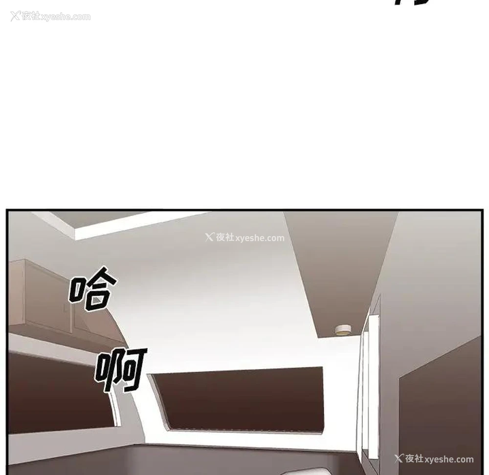 67P - 主播小姐