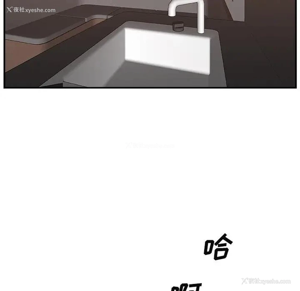 68P - 主播小姐