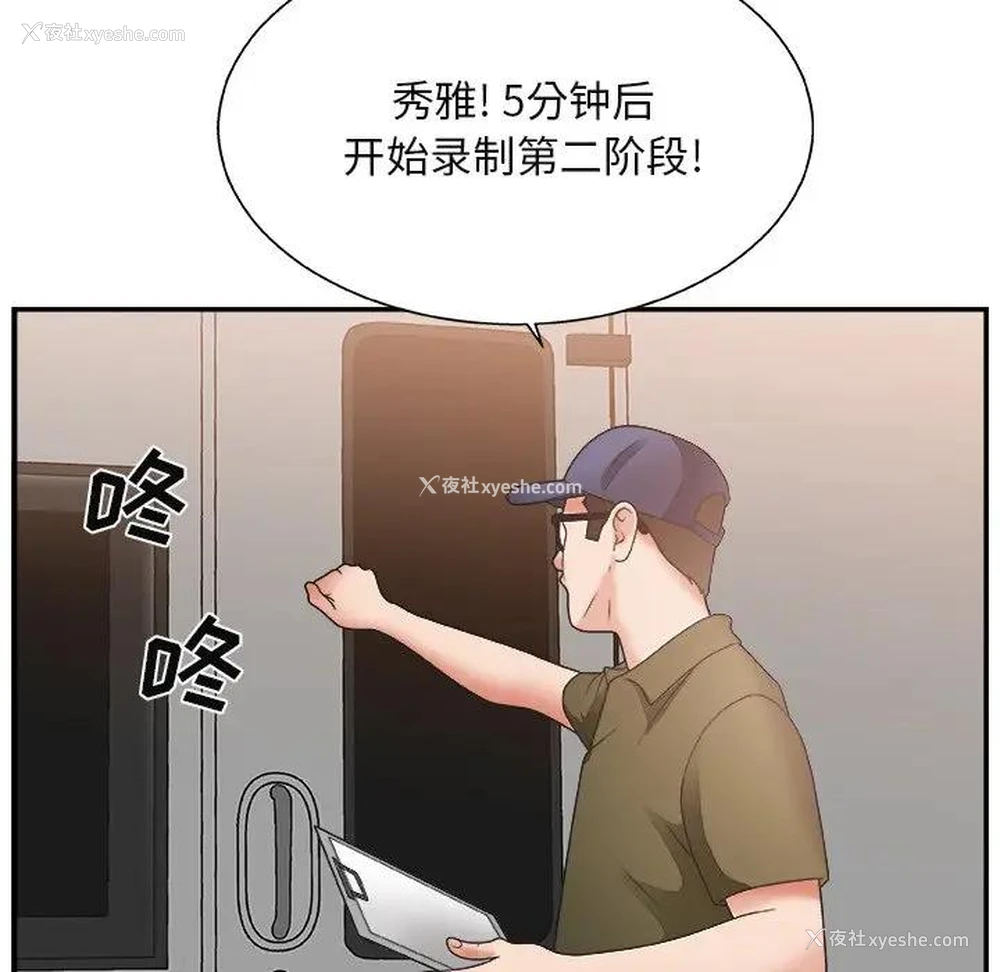 71P - 主播小姐