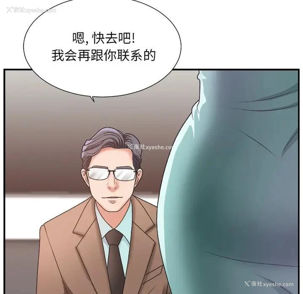 74P - 主播小姐