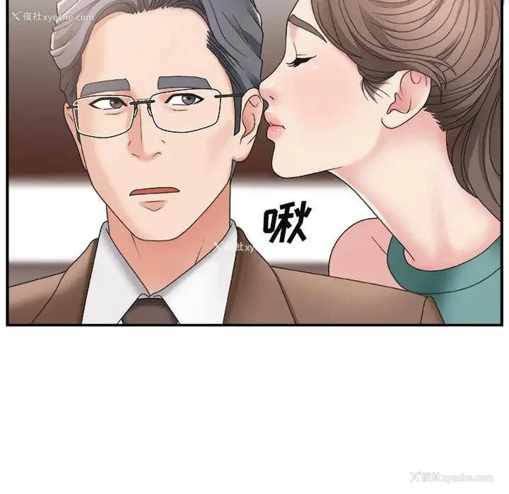 76P - 主播小姐
