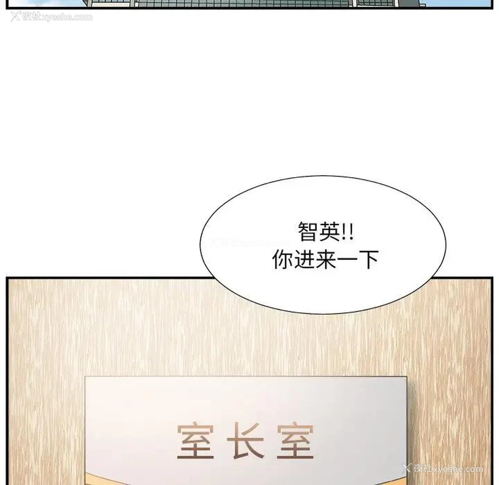 79P - 主播小姐