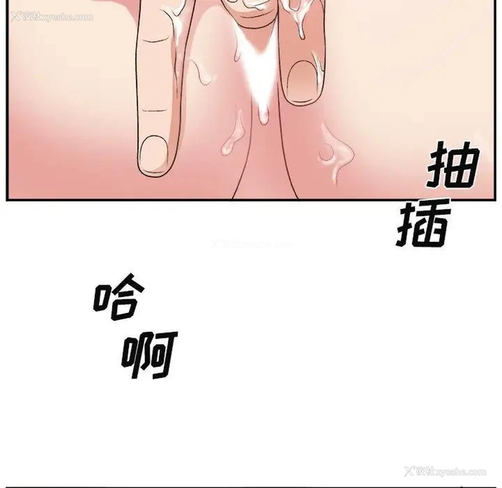 7P - 主播小姐