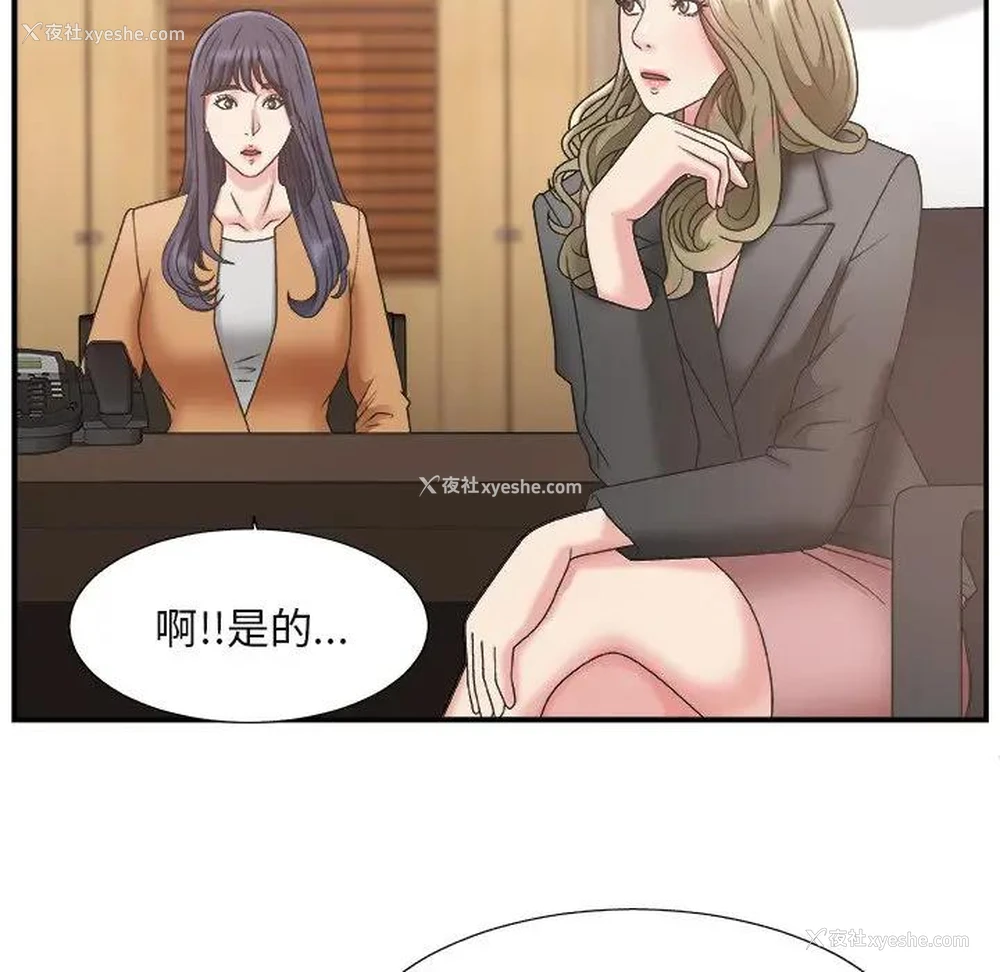 83P - 主播小姐