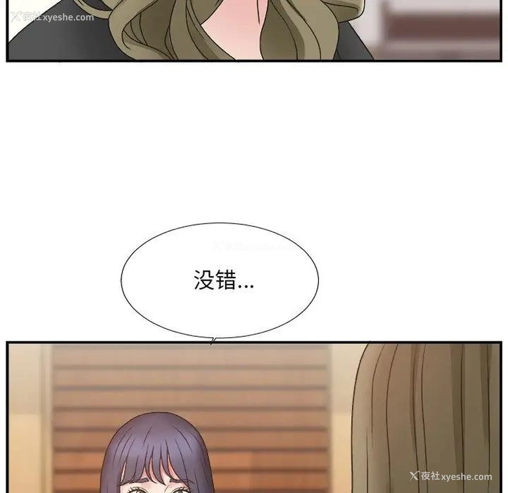 85P - 主播小姐