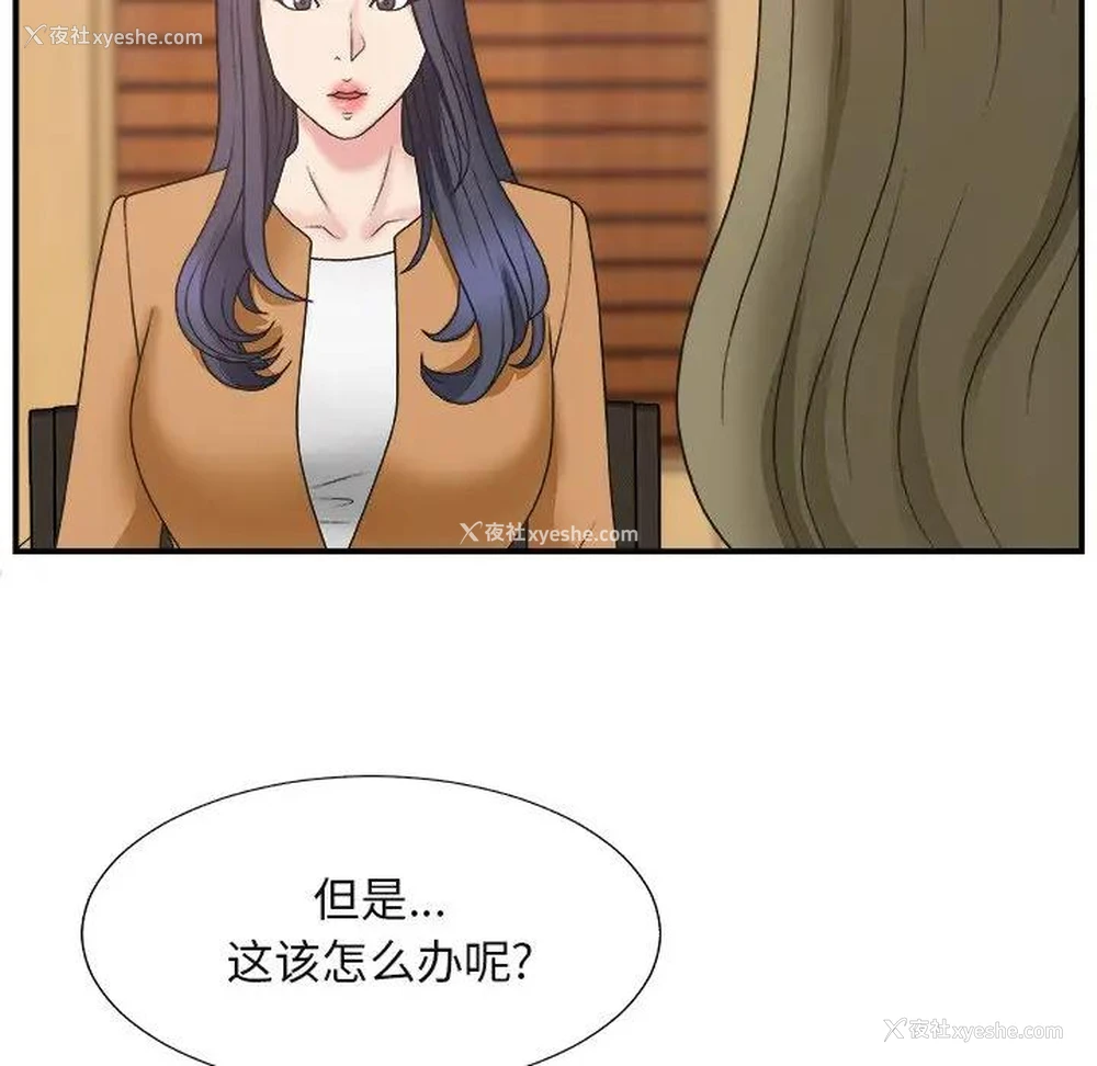 86P - 主播小姐