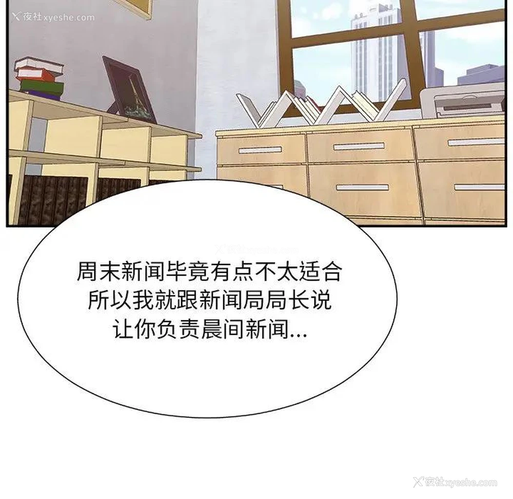 89P - 主播小姐