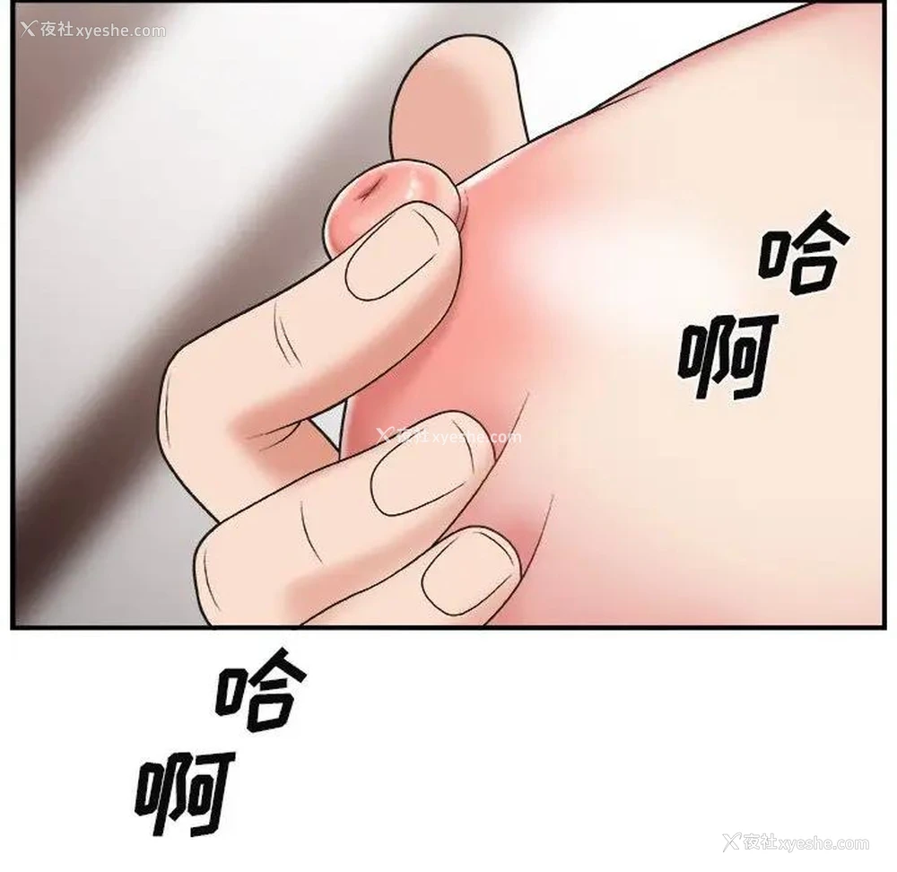 8P - 主播小姐