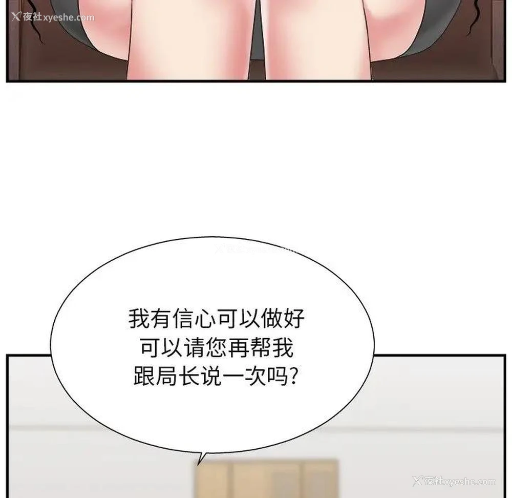 91P - 主播小姐