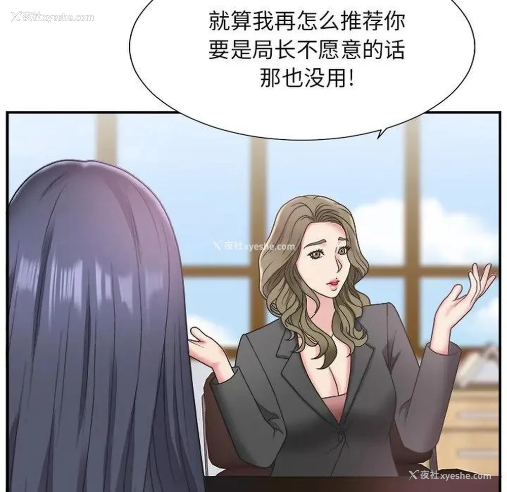 93P - 主播小姐