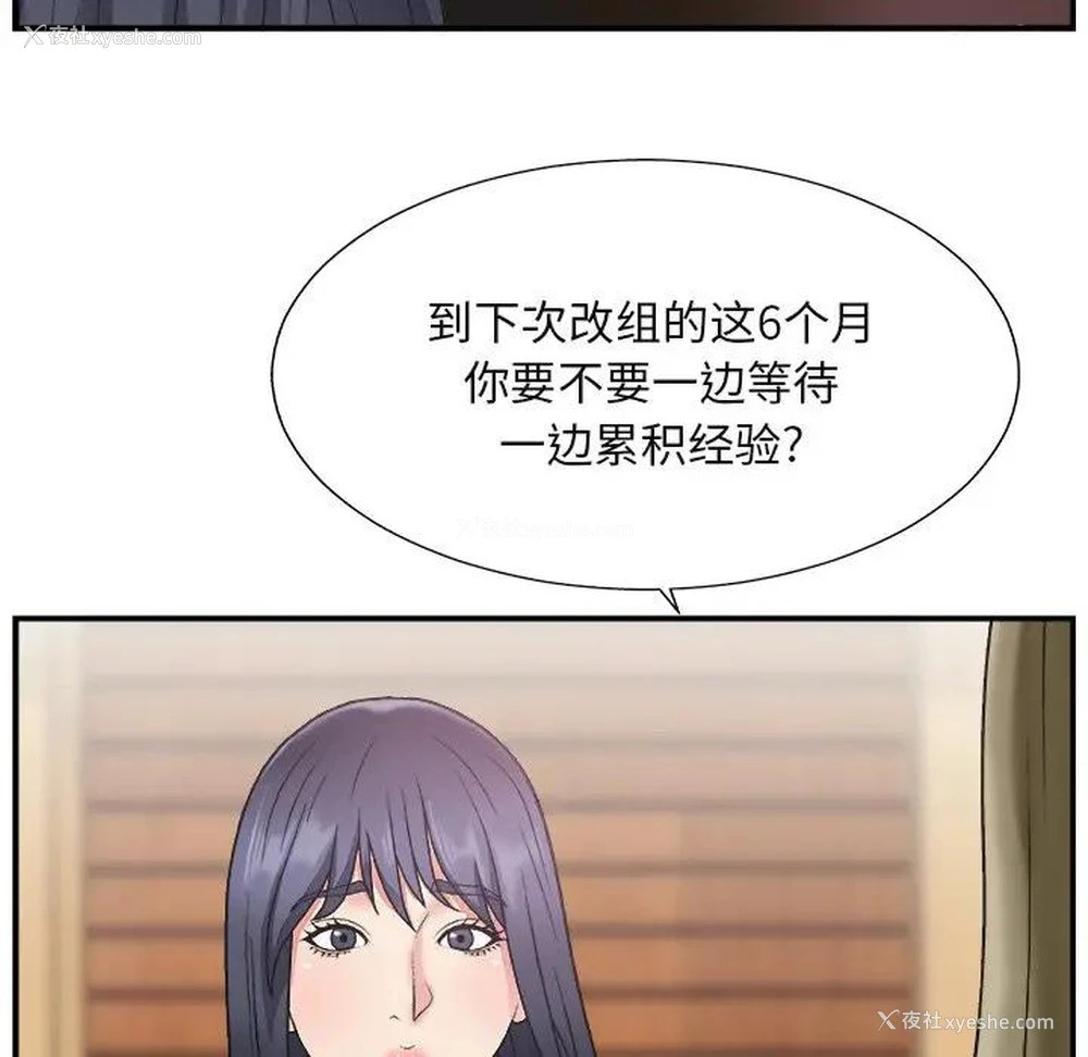 94P - 主播小姐
