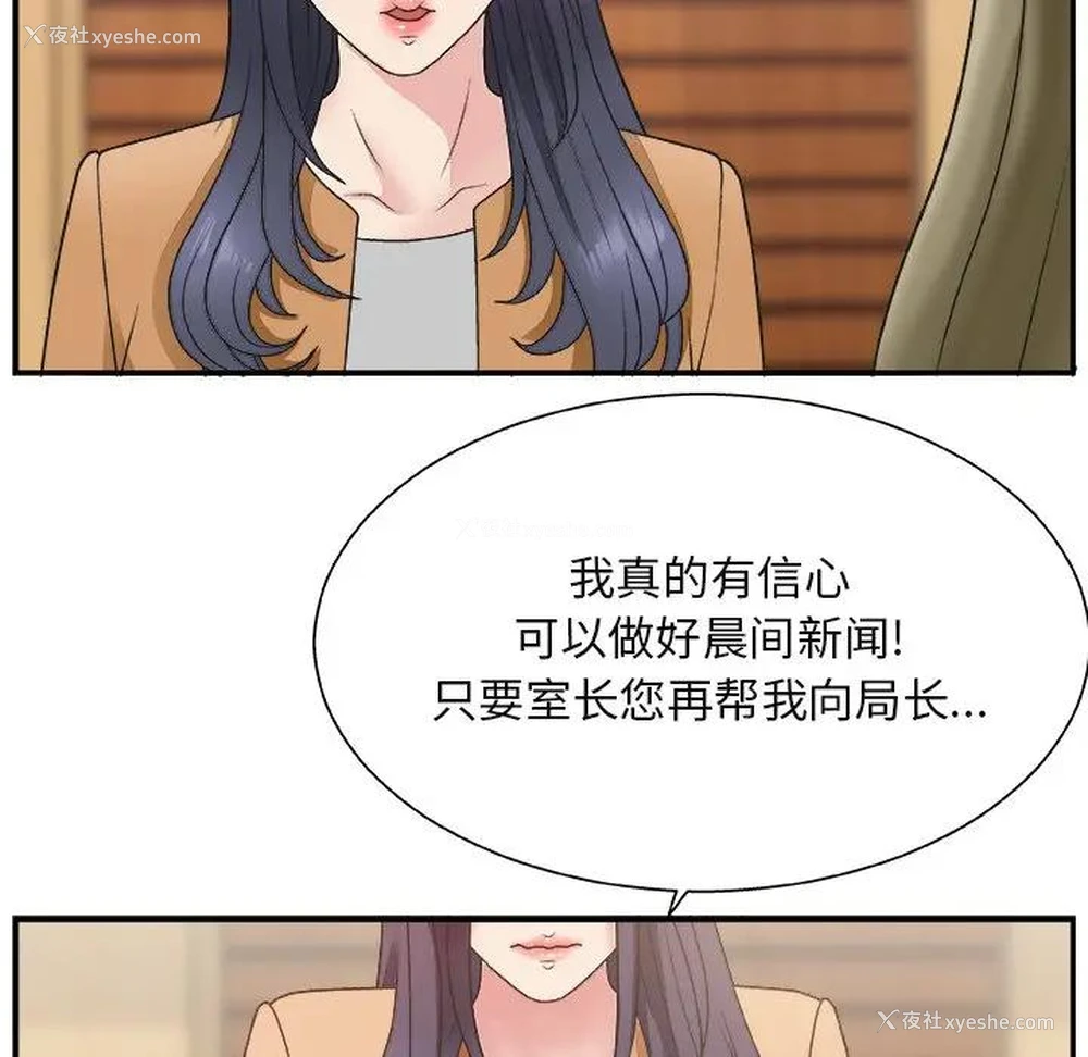 95P - 主播小姐