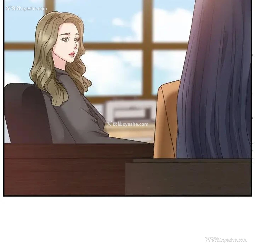 98P - 主播小姐