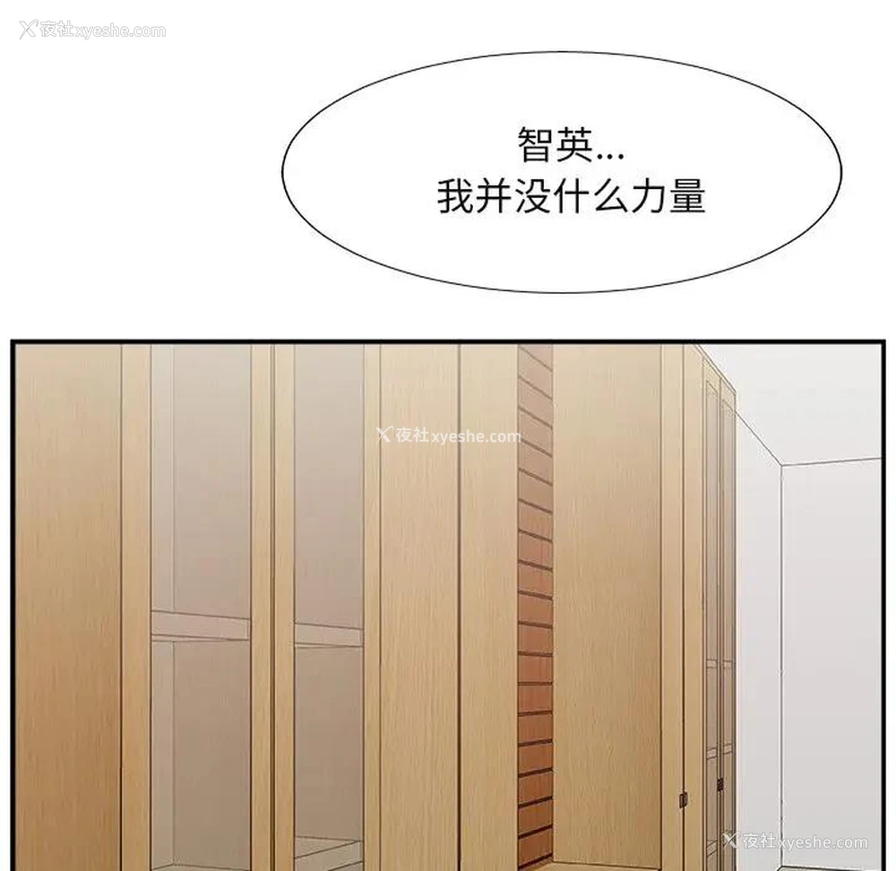 99P - 主播小姐