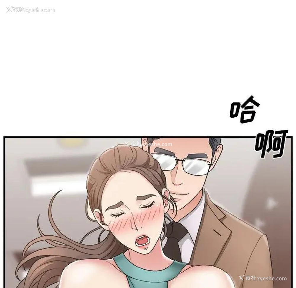 9P - 主播小姐