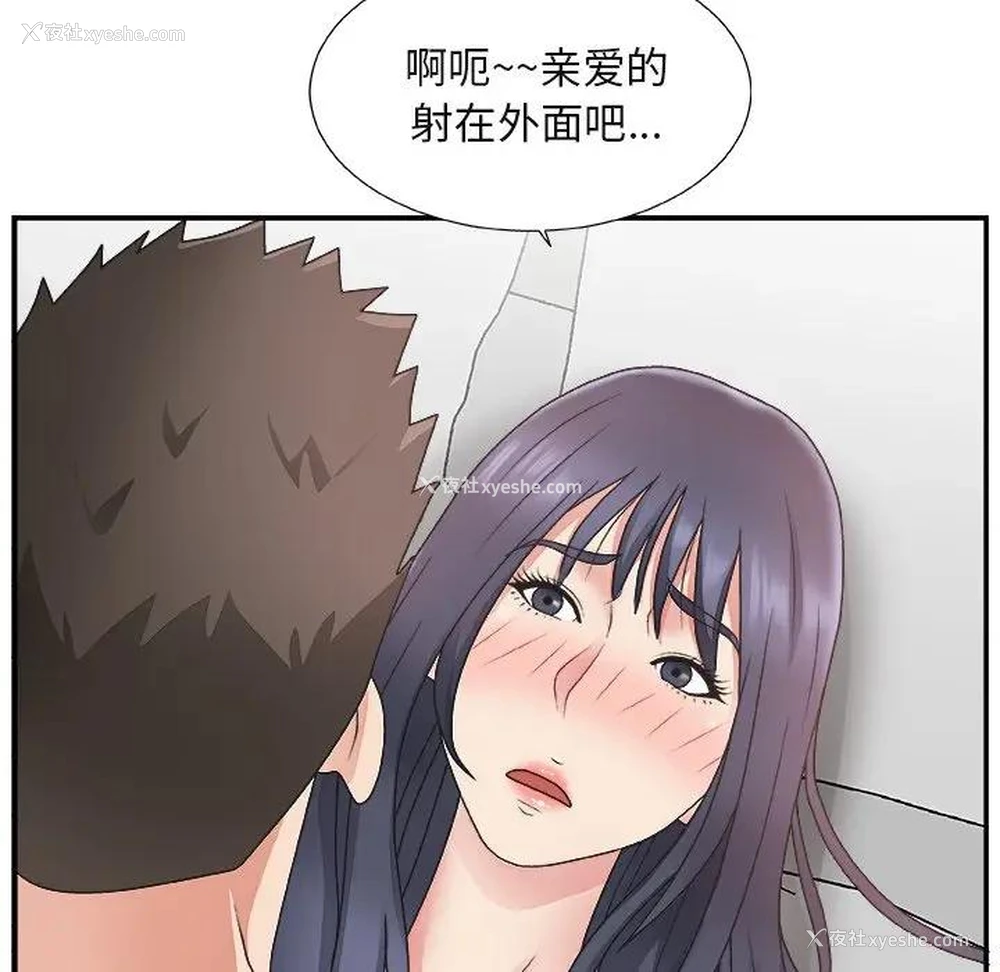 104P - 主播小姐