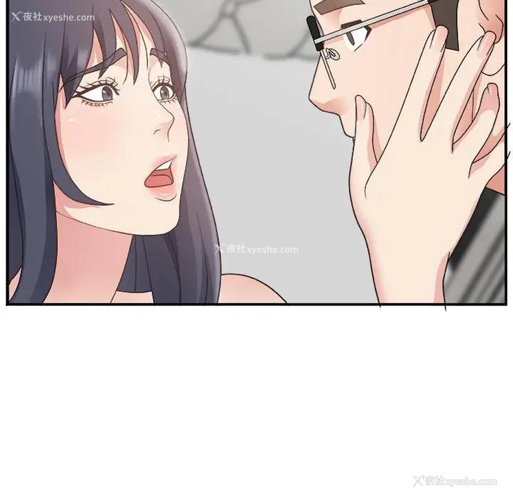 109P - 主播小姐