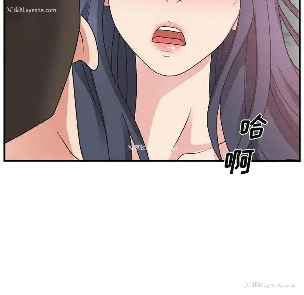 116P - 主播小姐