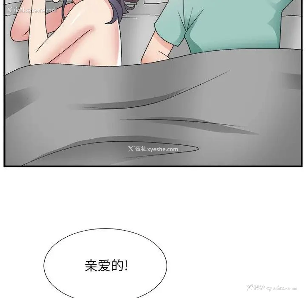 119P - 主播小姐