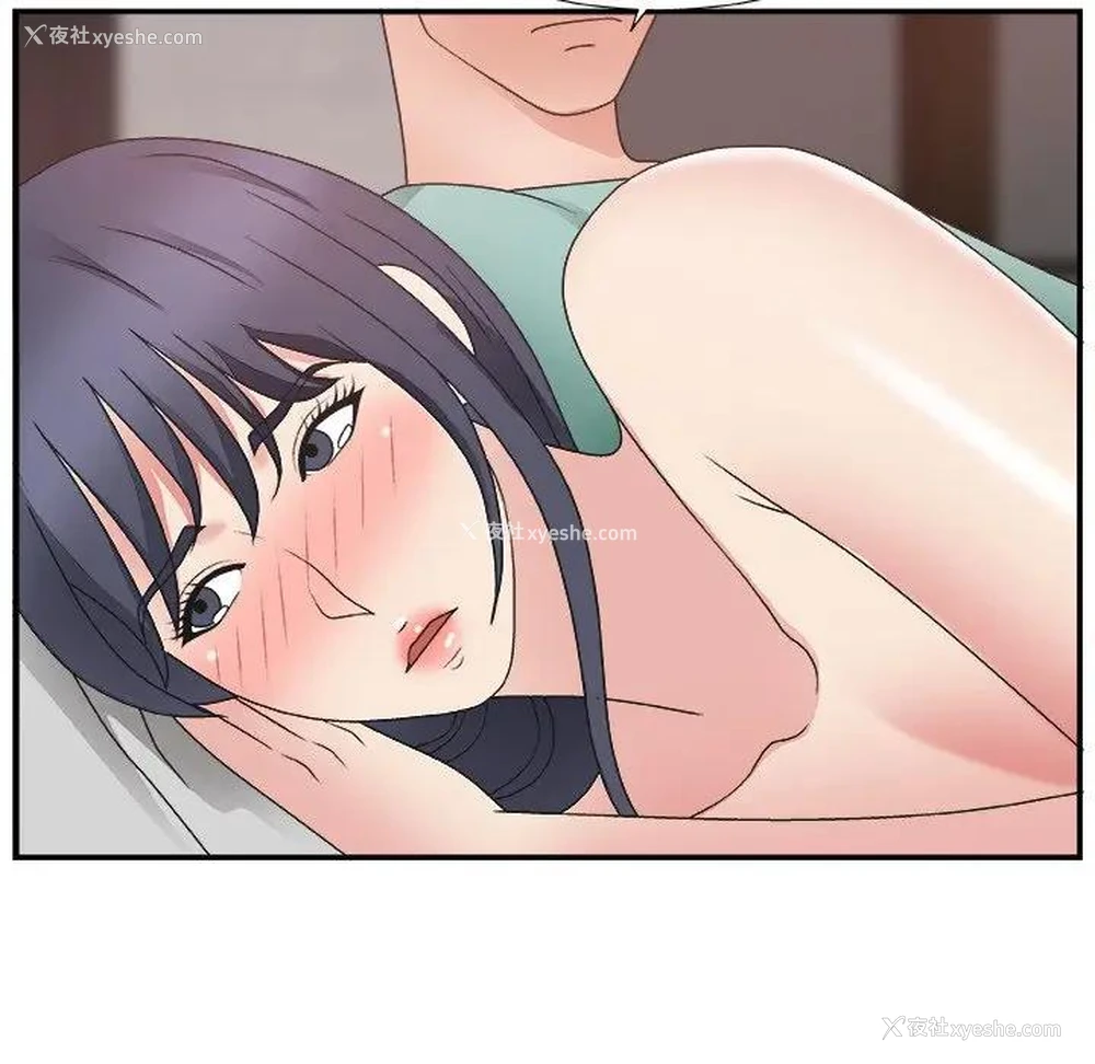 122P - 主播小姐