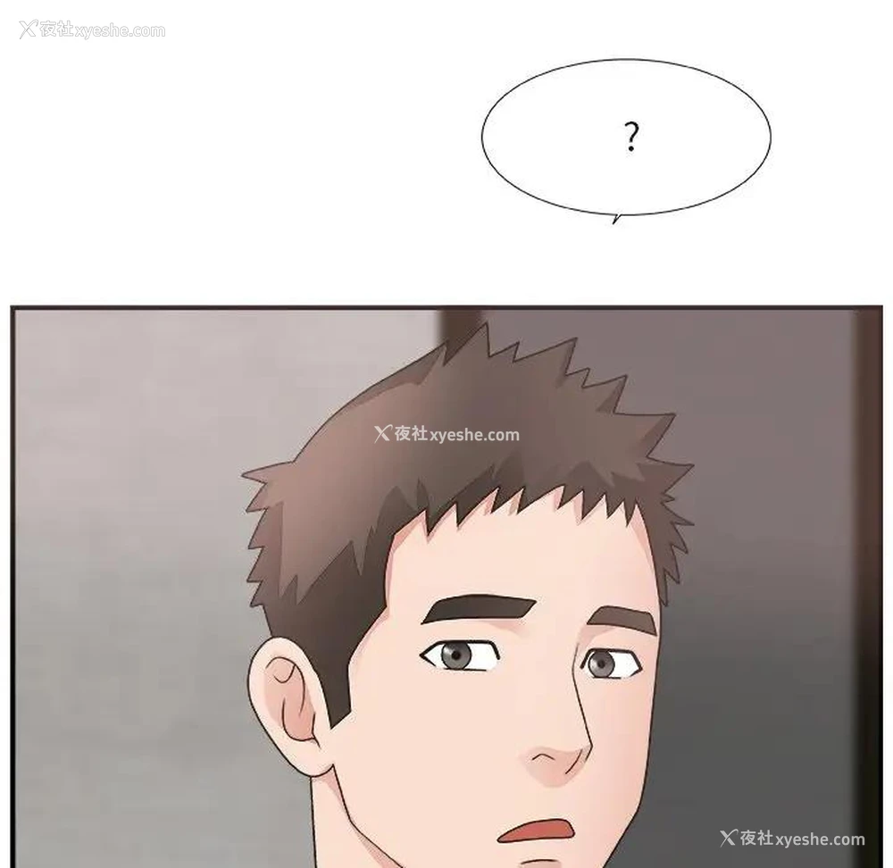 123P - 主播小姐