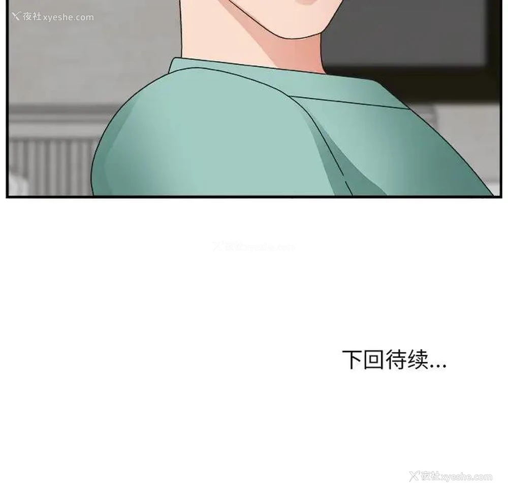 124P - 主播小姐