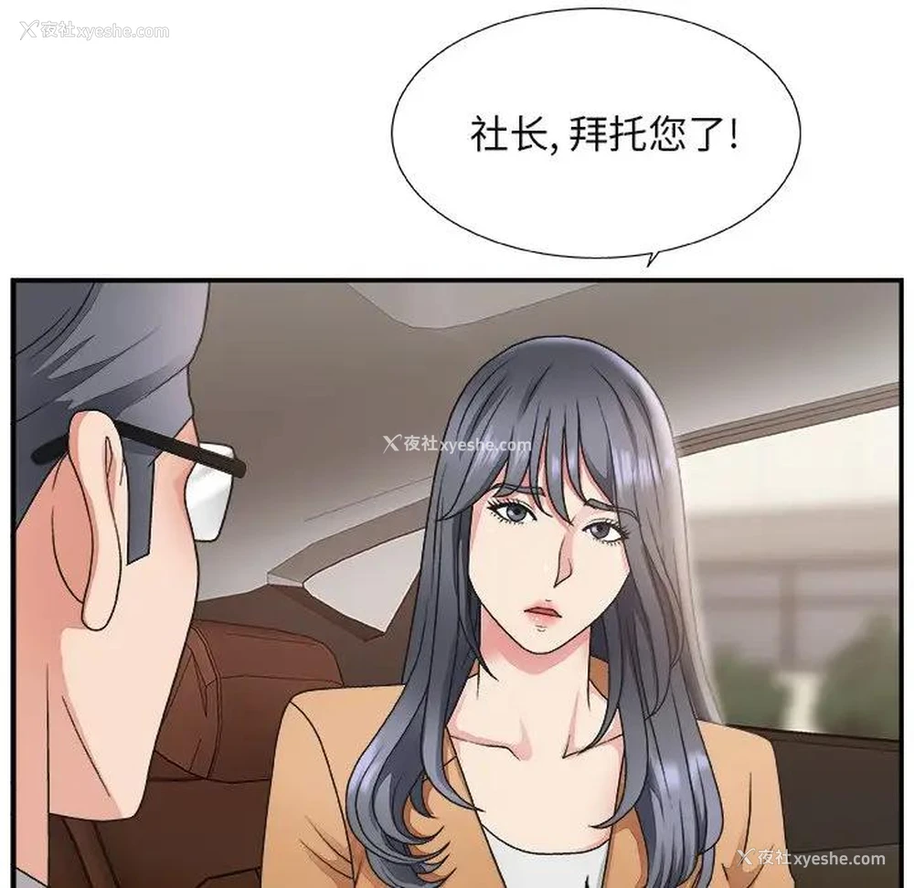 14P - 主播小姐