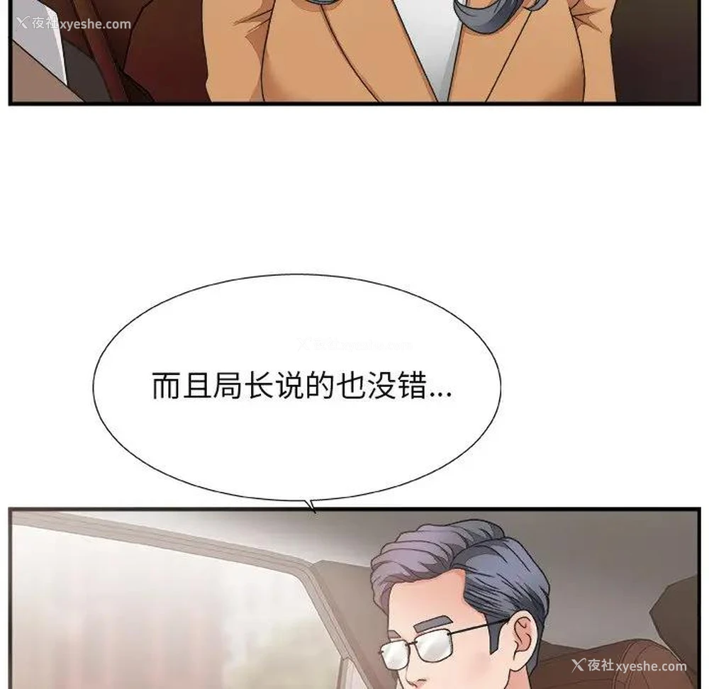 15P - 主播小姐