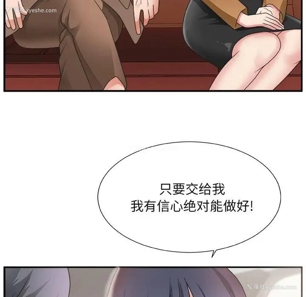 18P - 主播小姐