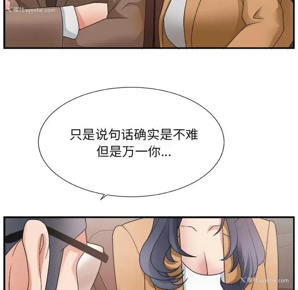 21P - 主播小姐