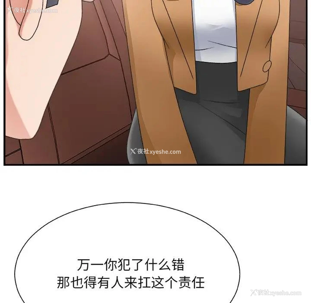 22P - 主播小姐