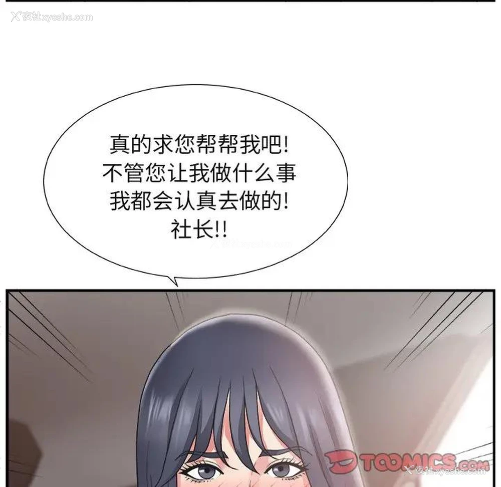 24P - 主播小姐