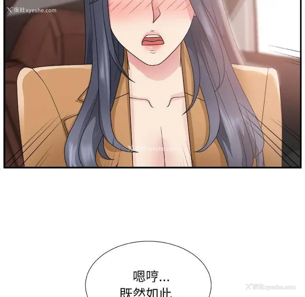 25P - 主播小姐