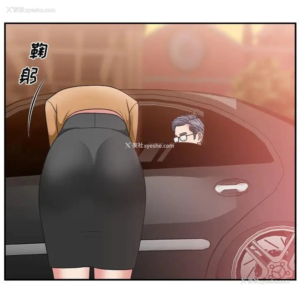 32P - 主播小姐
