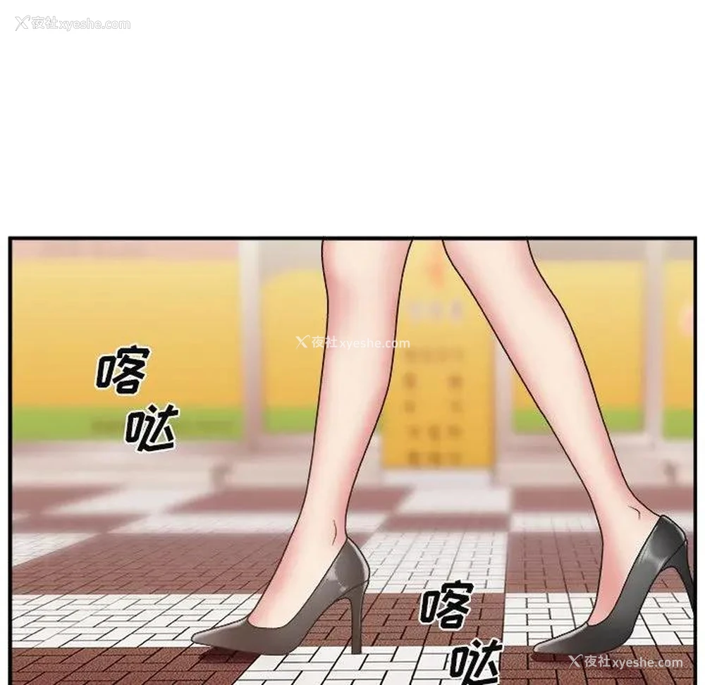 36P - 主播小姐