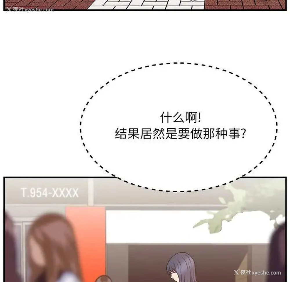 37P - 主播小姐