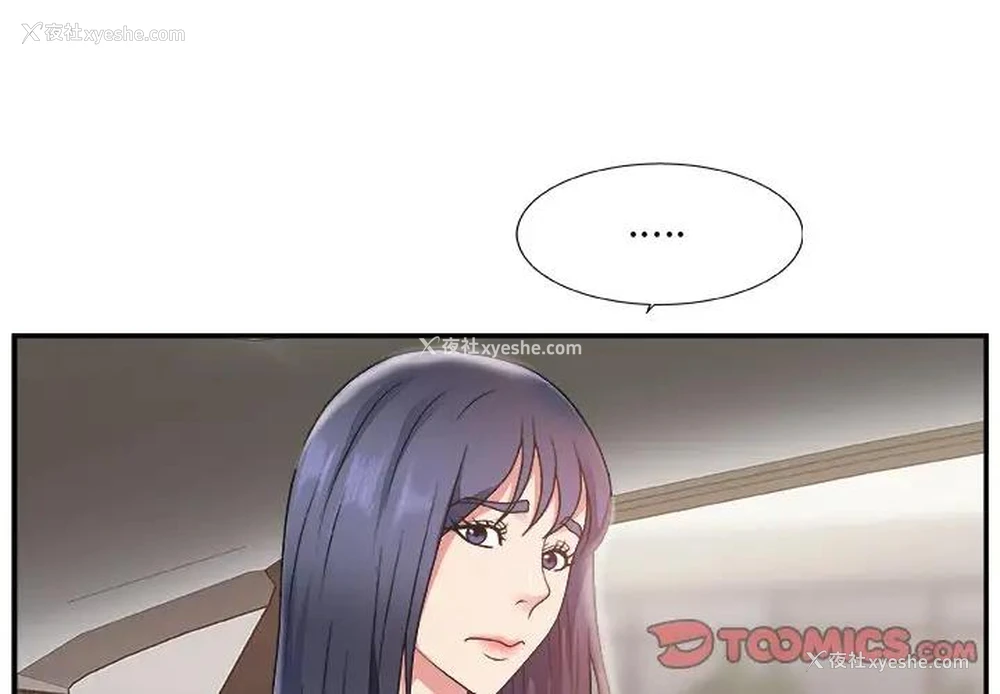 3P - 主播小姐