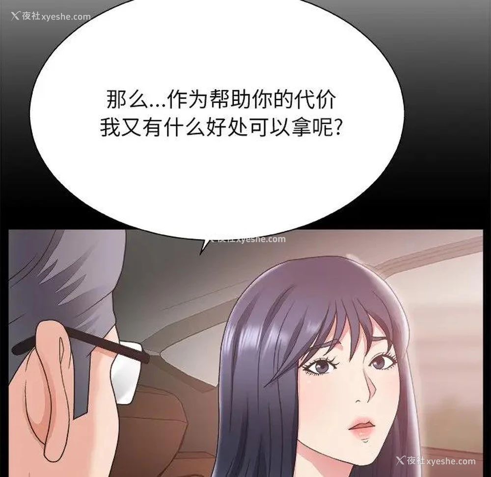 41P - 主播小姐