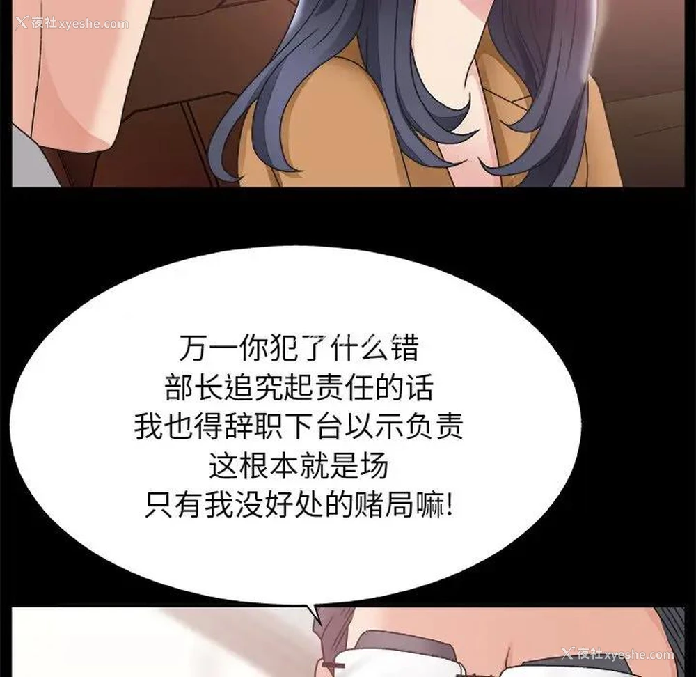 42P - 主播小姐