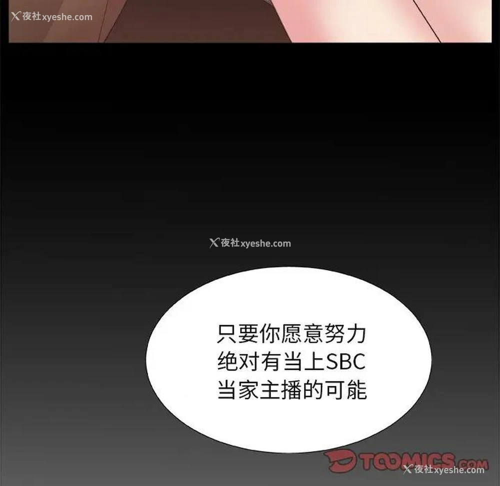 45P - 主播小姐