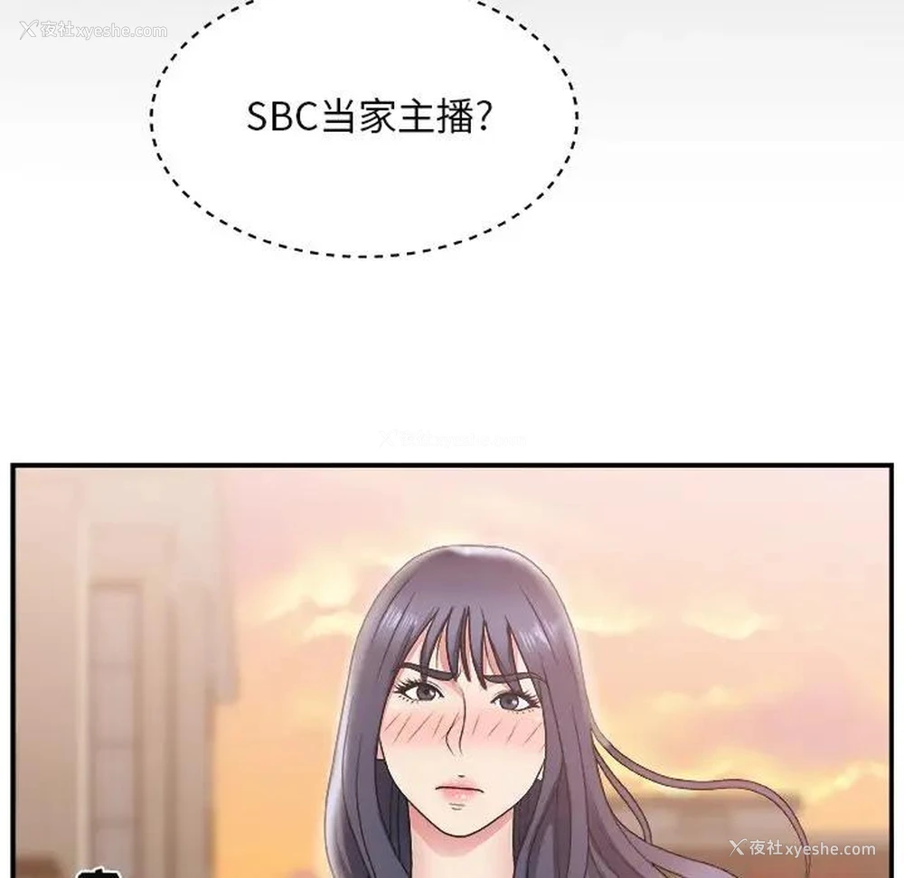 47P - 主播小姐