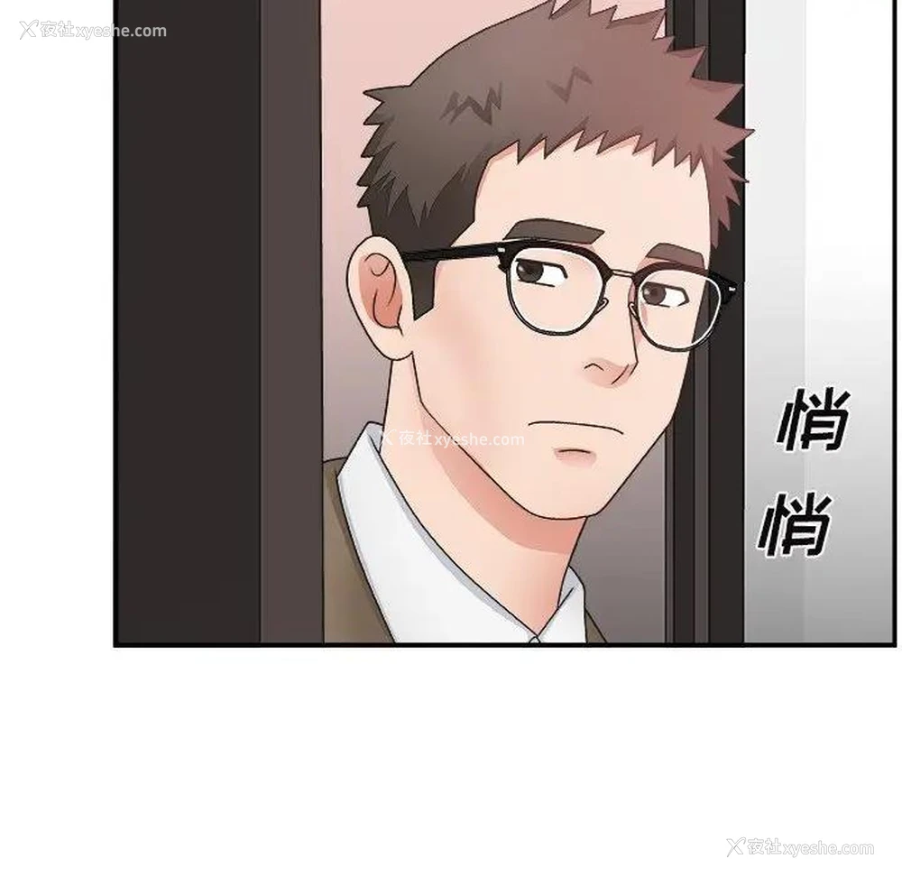 53P - 主播小姐